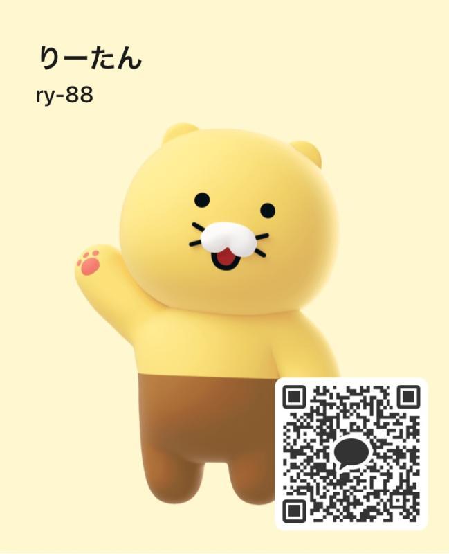 りぃ - 福岡 カカオトーク掲示板.net