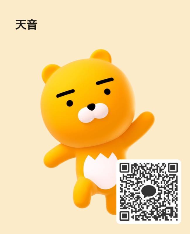 天音 - 岐阜 KAKAO掲示板