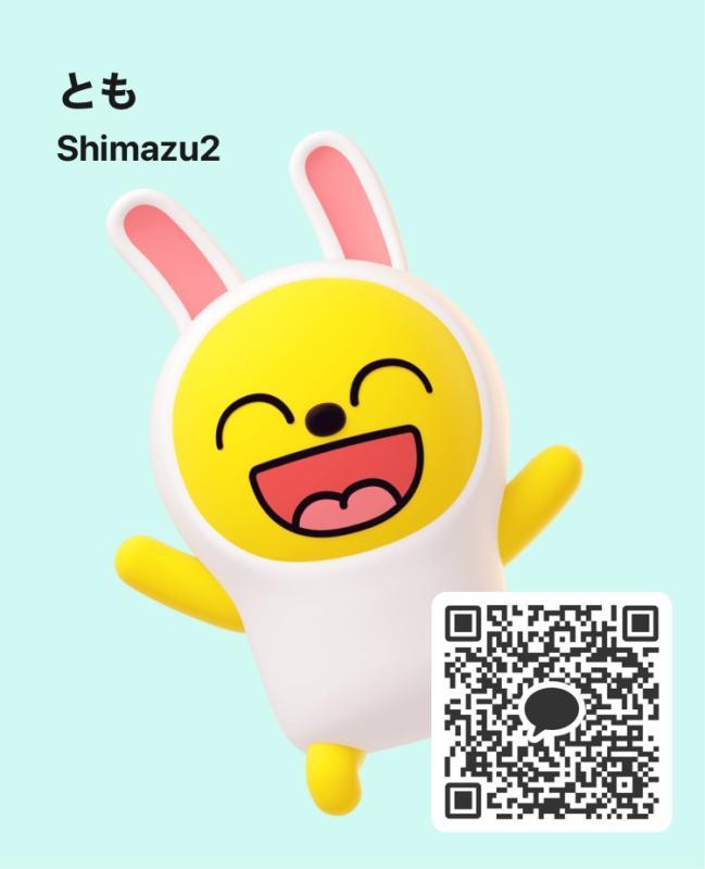 とも - 愛媛 カカオトーク掲示板.net