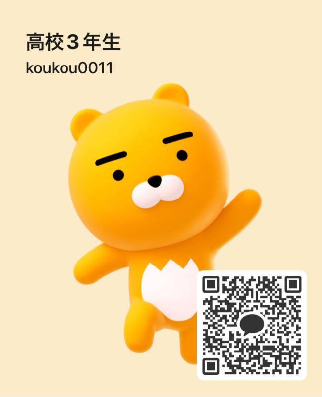 高三です - 大阪 KAKAO掲示板