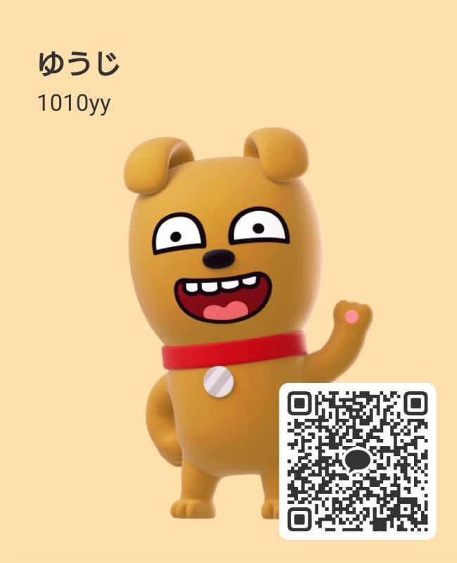 ゆうじ - 愛知 カカオトーク掲示板