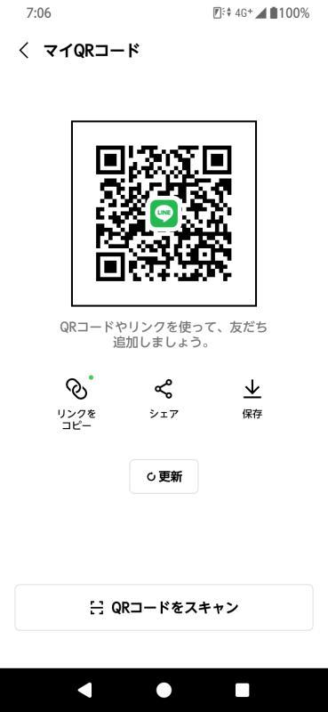 助けて - 大阪 カカオトーク掲示板