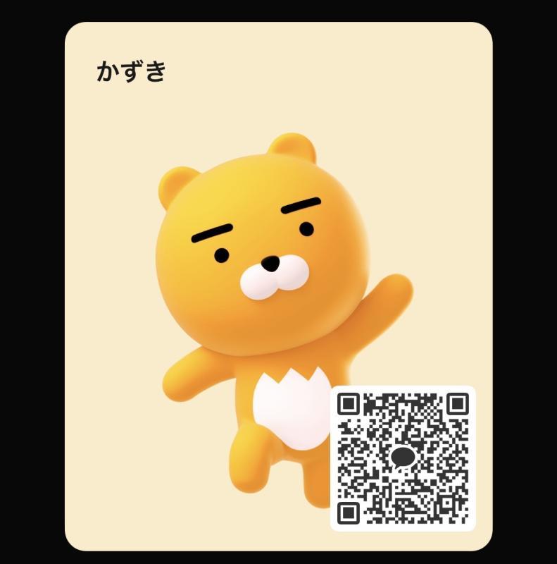 かずき - 和歌山 KAKAO掲示板