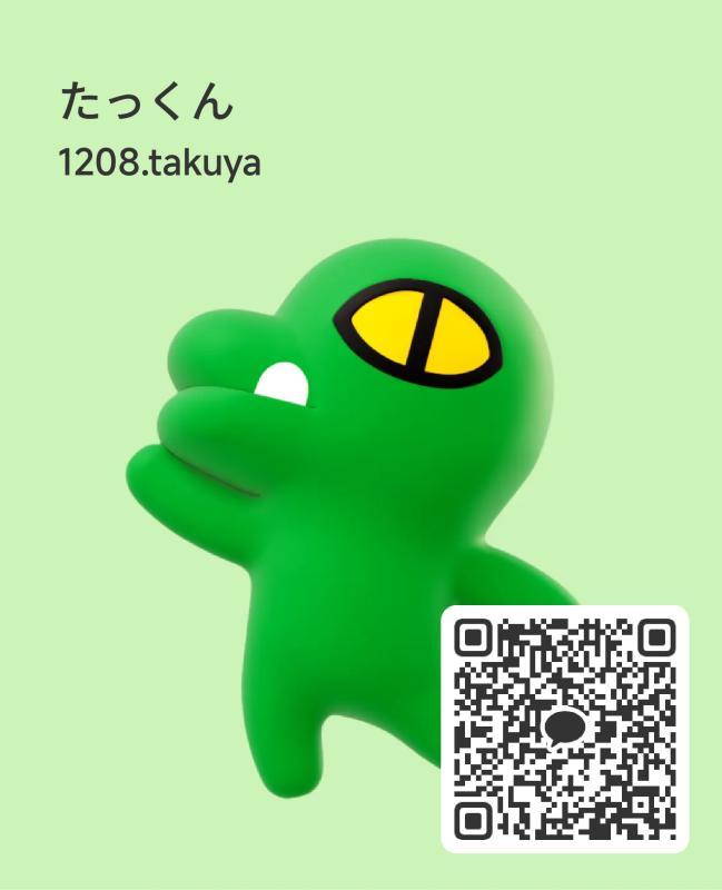 たっくん - 宮城 KAKAO掲示板