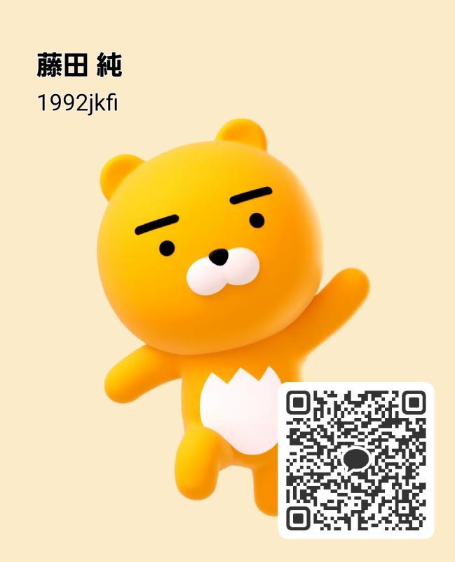 ドM男 - 新潟 カカオトーク掲示板