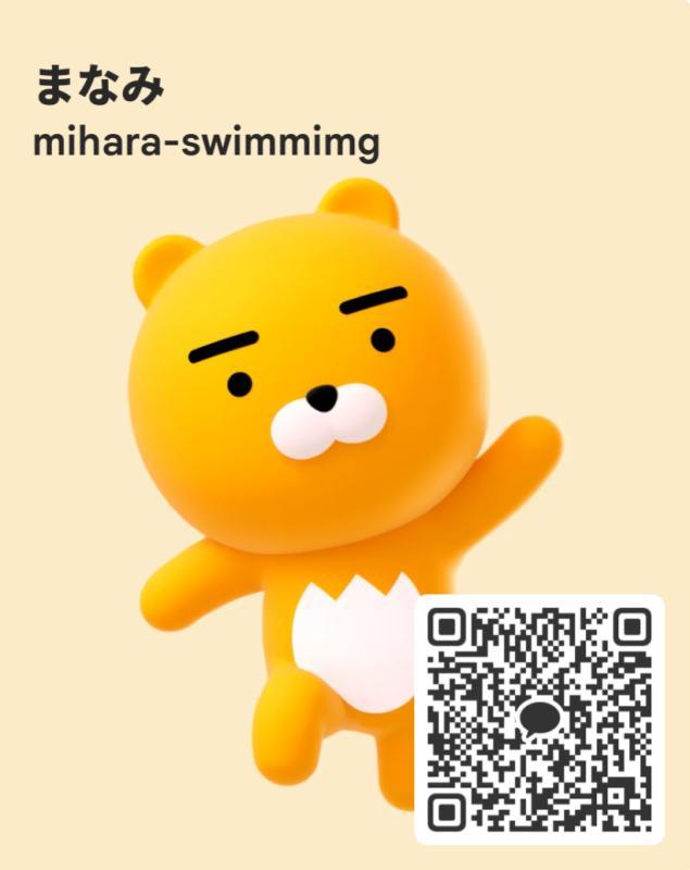 まなみコーチ - 東京 KAKAO掲示板