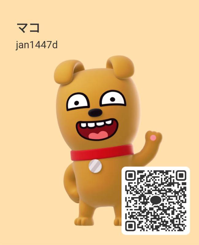 女好きジジイ - 岐阜 KAKAO掲示板