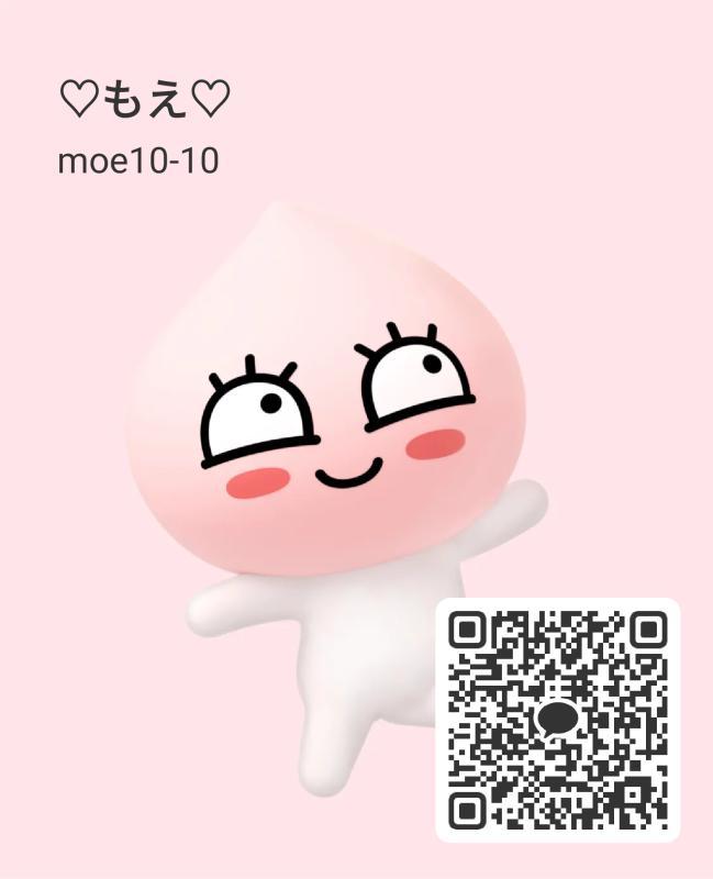 必ず内容読んで - 大阪 KAKAO掲示板