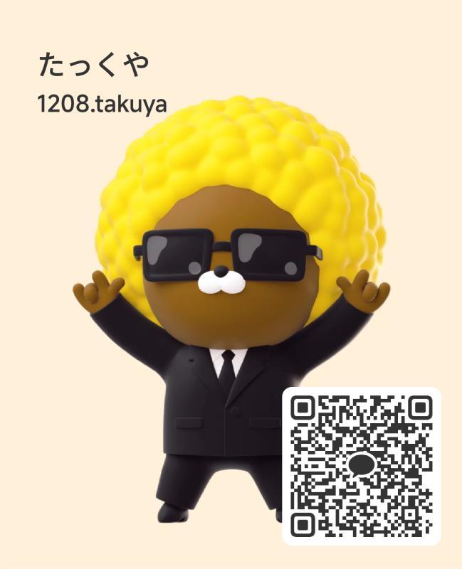 たっくや - 宮城 KAKAO掲示板