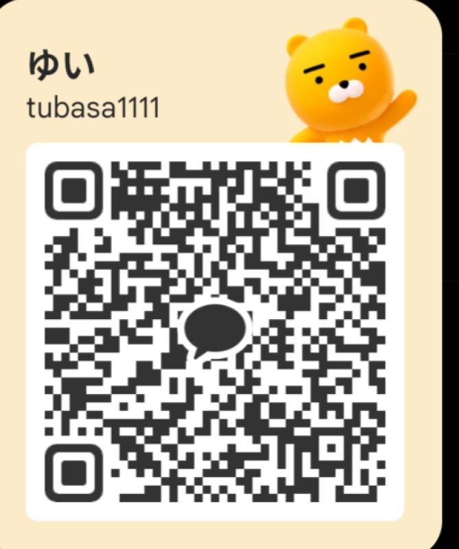 ゆい - 大阪 カカオトーク掲示板