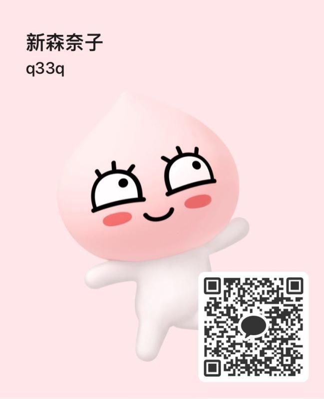 今来ますか？ - 高知 KAKAO掲示板