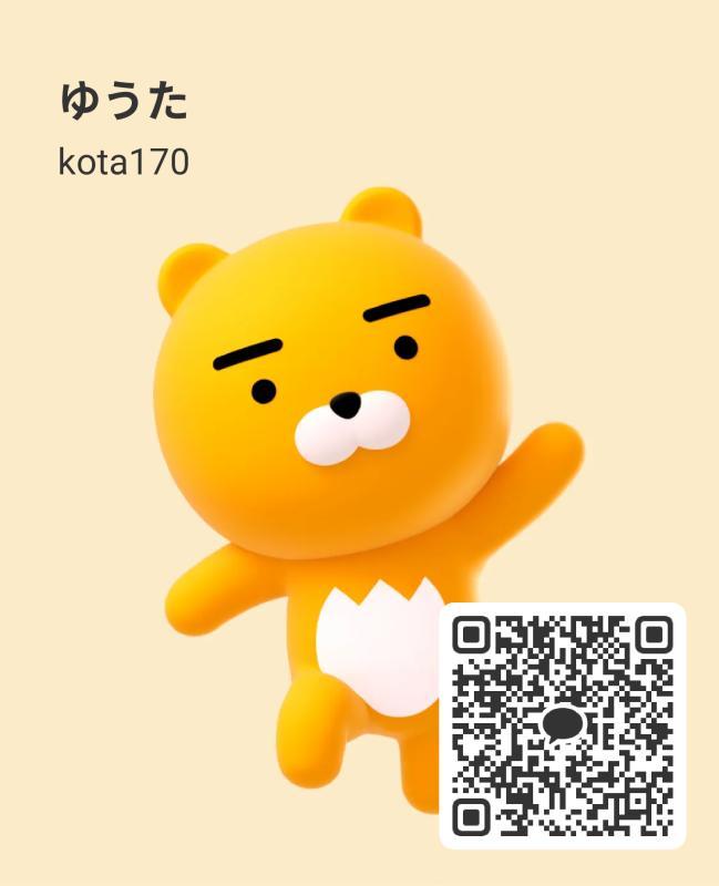 えむお - 東京 KAKAO掲示板