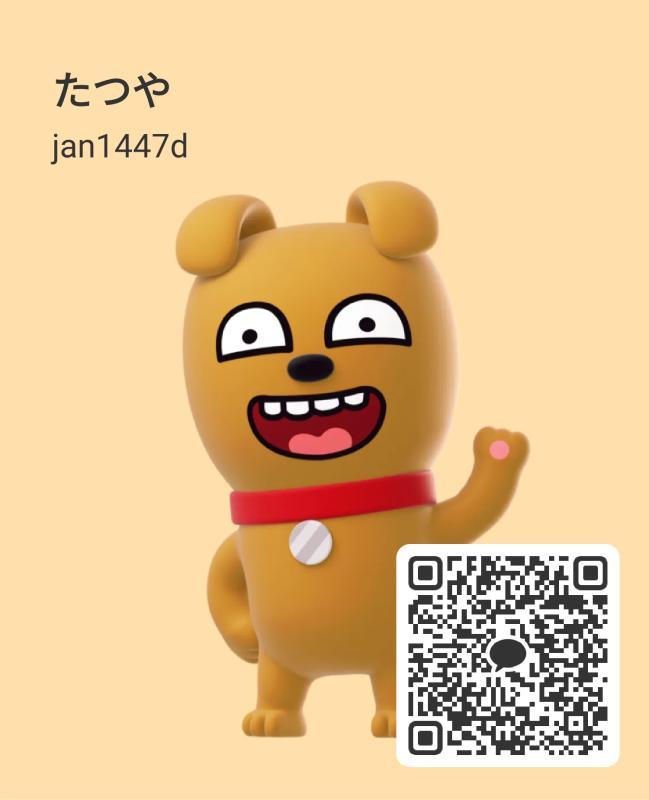 たつや - 岐阜 KAKAO掲示板