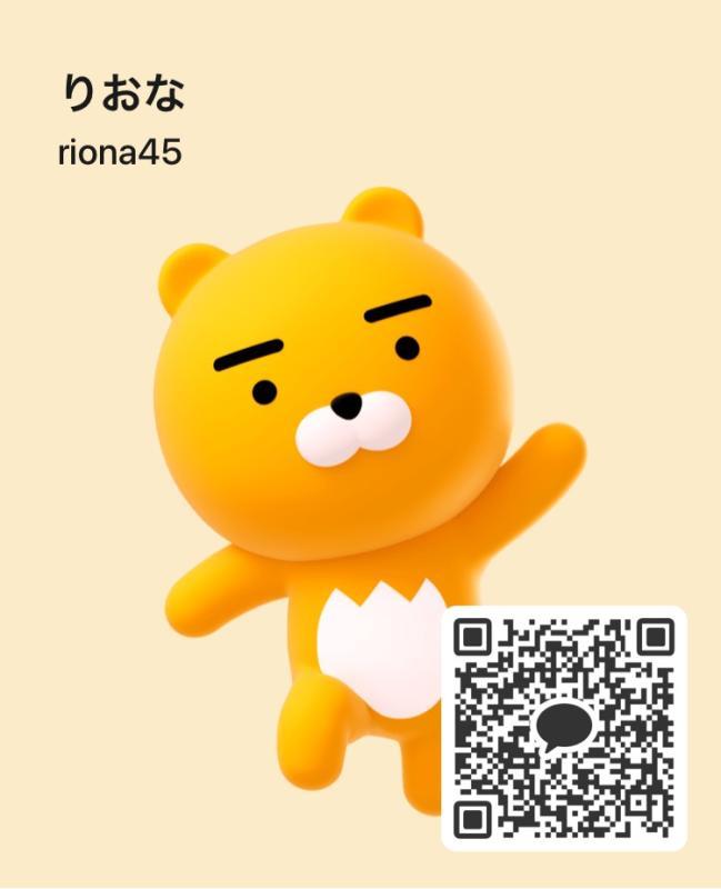 えっちなことします - 東京 KAKAO掲示板