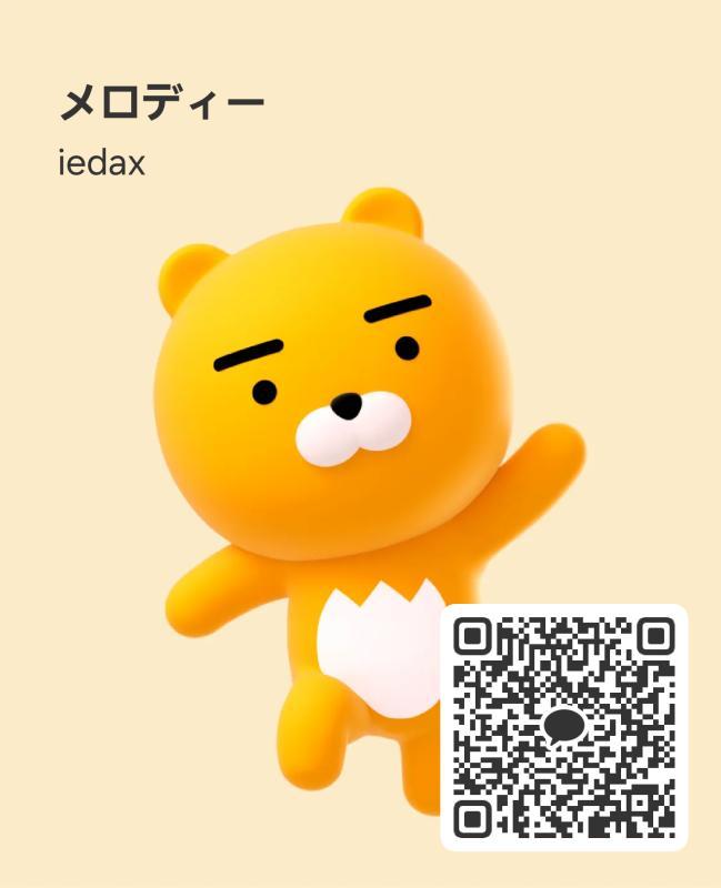 (*๓´╰╯`๓)♡ - 愛知 KAKAO掲示板