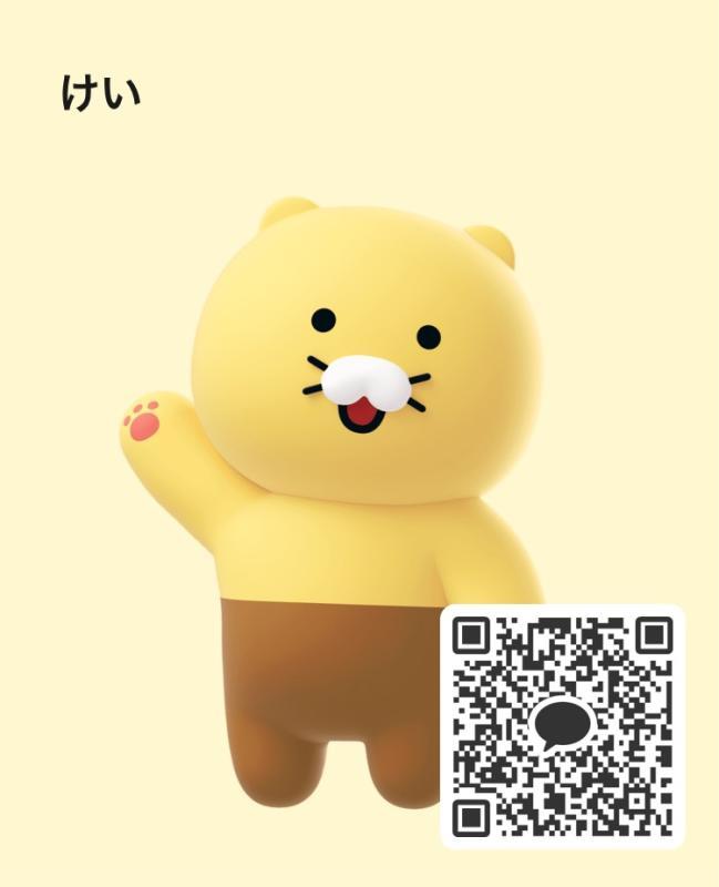 けい18ちん凸したい - 徳島 カカオトーク掲示板.net