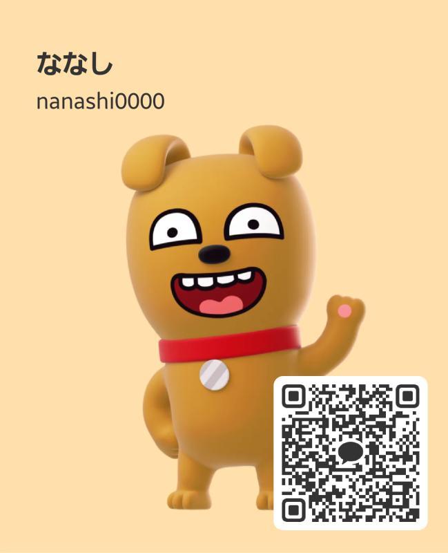 タカ - 大阪 カカオトーク掲示板.net