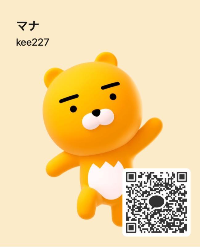 マナ - 三重 カカオトーク掲示板.net