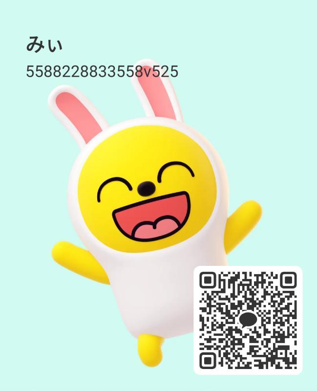 みぃ - 岐阜 KAKAO掲示板