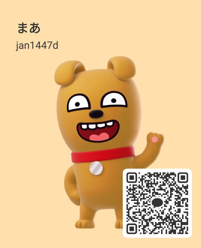 まあ - 岐阜 KAKAO掲示板