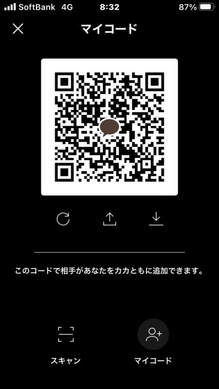 助けて女性の方 - 山形 KAKAO掲示板