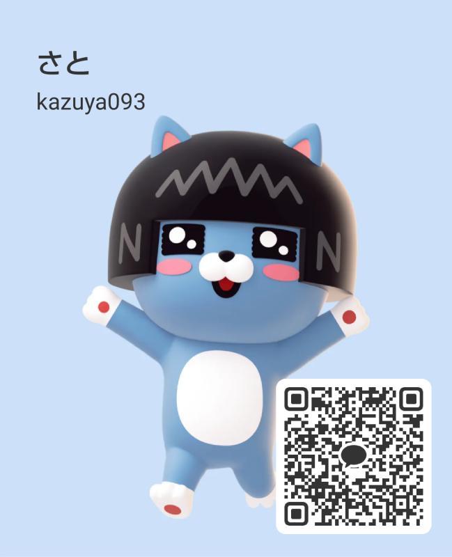 さと - 新潟 カカオ掲示板