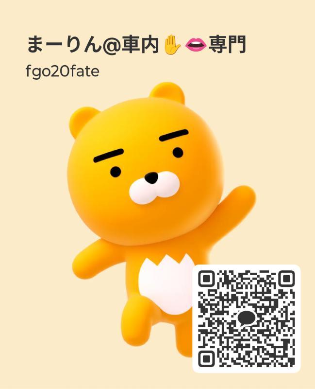 あり - 大阪 カカオトーク掲示板.net