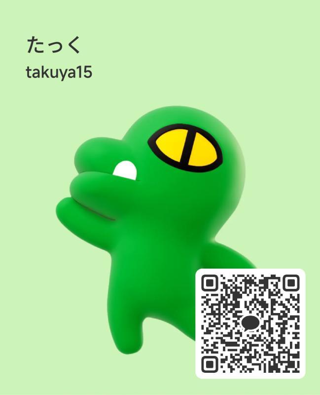 たっく - 宮城 カカオトーク掲示板.net