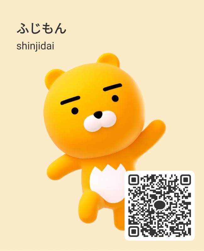 リアルで - 新潟 カカオ掲示板