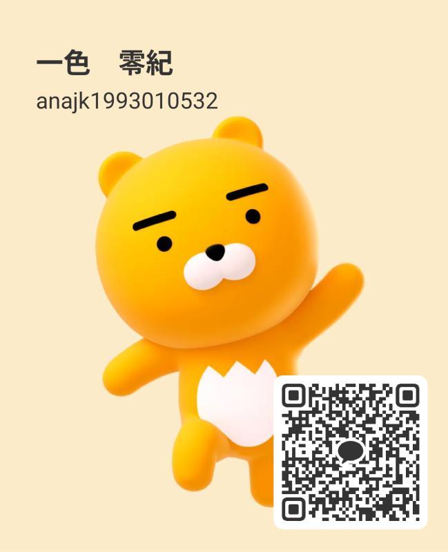 一色　零紀 - 新潟 カカオトーク掲示板.net