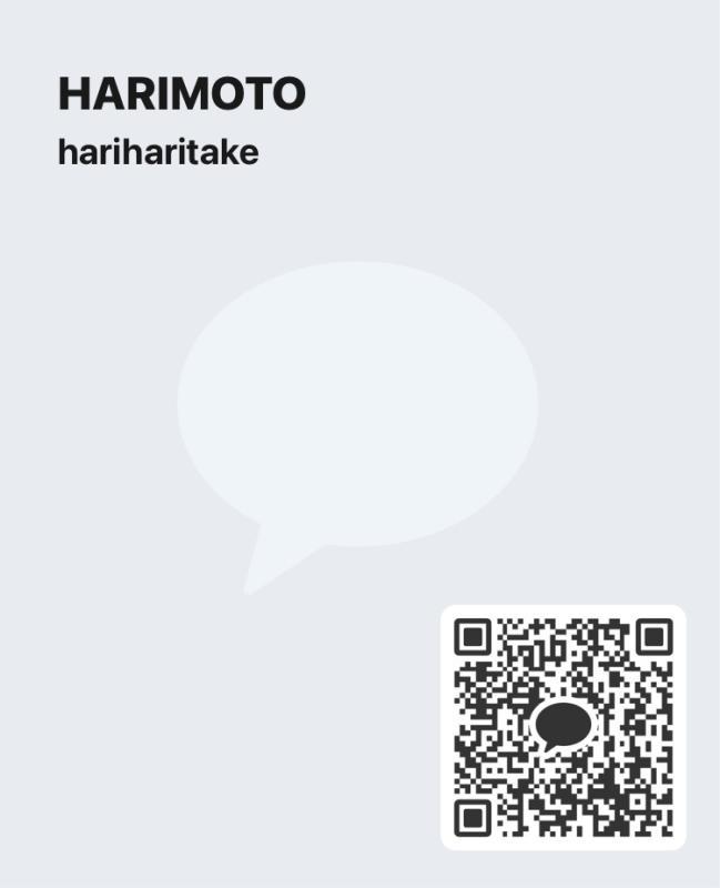 はりもと - 岐阜 カカオトーク掲示板.net