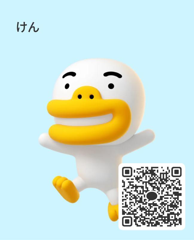 けん - 岐阜 カカオトーク掲示板.net