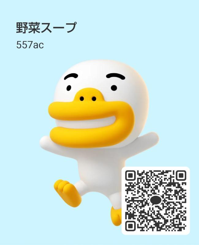 あゆ - 新潟 カカオトーク掲示板