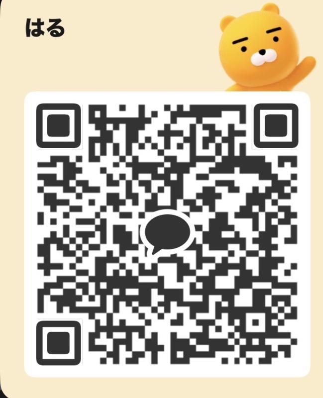 はる - 京都 KAKAO掲示板