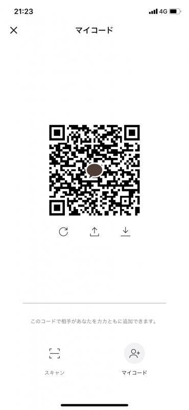 X - 山形 カカオトーク掲示板.net