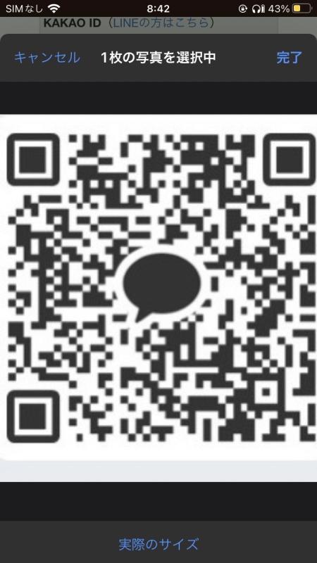 いｋｍん - 大阪 KAKAO掲示板