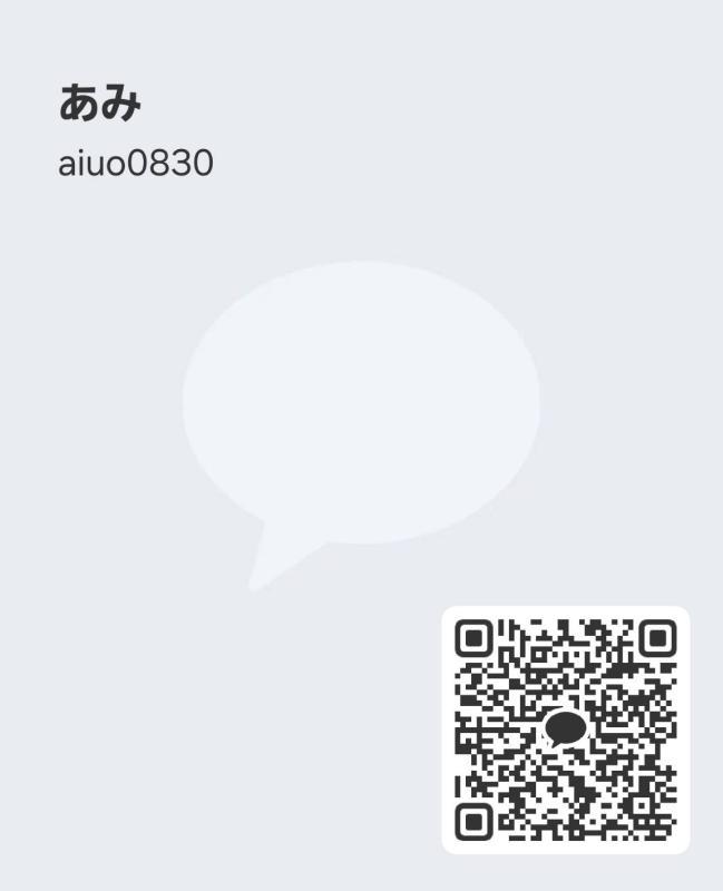 あみ - 埼玉 カカオトーク掲示板.net