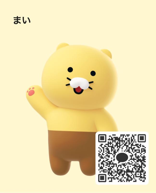 まい - 東京 KAKAO掲示板