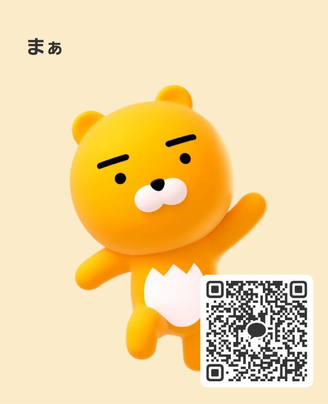 まぁ - ヒミツ カカオトーク掲示板.net