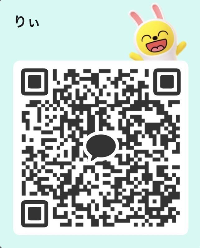 りぃ - 大阪 カカオトーク掲示板.net